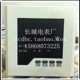 相型表 厂】长城/单 V数显【5025A 有功功率表X7 电表 220出口S