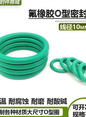 3/氟9510径3502302/30403///*外径0O型圈胶/350/mm09/线323310