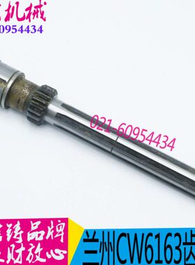 花61008W配件/C203DC键/0轴D-兰州4386140Z161L*/兰州/W/齿6/46/