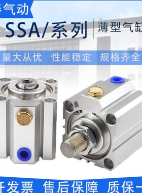 //32502SS/533020/25亚德客/型A/40X1/-XA1625气缸X016ST/SB//