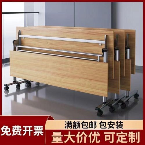 折叠会议桌培训桌椅组合活动拼接长条桌双人办P公可移动桌子多功