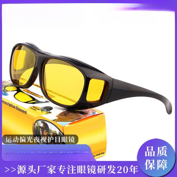 高清司机眼镜夜视镜护目方形男镜防风防风摩托车防紫外线太阳镜男