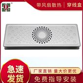 孔家用橱柜散味塑料透气网多功能装 饰风扇长方形带办公桌线散热带