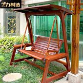 木庭院子户外菠萝格阳台花园双人椿露台吊椅休闲摇椅实木秋千力茶