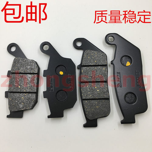 适用 大治b机车 ZT250-S ZT310-R-X 升仕幽灵 碟煞皮 前后煞车皮