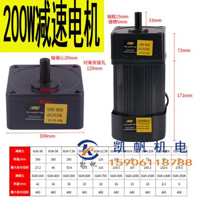 WIOPG2K20齿轮减速电机减速机小型220N慢-00V电机G带6减速箱0CF