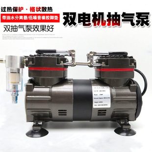 双电机真空气泵拔火罐真空泵抽气泵排气泵迷你真空泵抽气机吸气泵