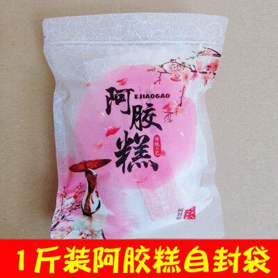 阿胶膏彩色印刷包装食品袋工具包装袋专用专用纯手工阿胶糕外制作