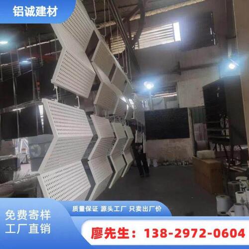 造门头外墙定制 冲孔铝单板 加工幕墙雨棚吊顶氟碳漆版铝型 雕花