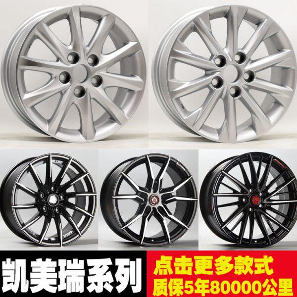 皇冠丰田款卡罗拉凯美瑞新轮毂钢圈锐志铝9雷凌改装于适用0