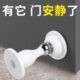 防磕碰静音阻创意防撞贴免打孔把手门吸家用门硅胶静音门门挡新款