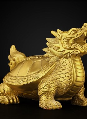 铜龙龟摆件黄铜五福龙头龟客厅家居E玄关中式桌面装饰招财八宝龙