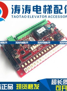申龙电梯SO1 VER1.0型号S01 VER1.0现货S02 VER1.0秒发SO2 VER1.0