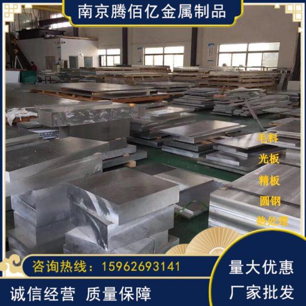 供应4cr13模具钢 4cr13圆钢4cr13H模具钢板精光板加工,畜牧/养殖物资,特种养殖设备,淘宝优惠券,粉丝福利购,淘宝优惠卷