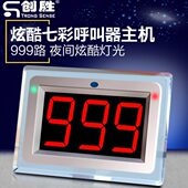 服务主机咖啡厅位数语音国外室英语英文三包棋牌Z铃J呼叫厢无线呼