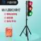 红绿灯安全模型教学红绿灯交通儿童信号灯 教育三脚架幼儿园 交通