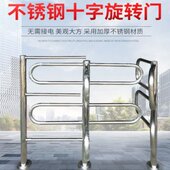 行限口不通道站只进门单门商场车单旋转向向超市进出入可方出门门