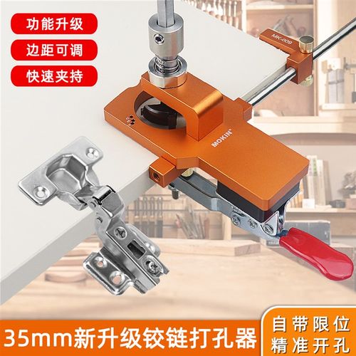 新款35MM铰链打孔钻孔器铰链开孔器木H门木板橱柜门锁桌面飞机合