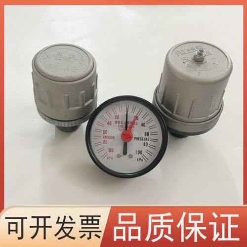 /宇旭K2540/旋钮负压缩调节阀/压力表/C6RX好利旺真空泵2正576BX