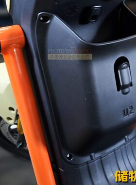 全新架储物b前置款UQ+i水+壶配件2小牛dc改装2022专用盒U收纳U1U