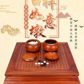 围棋古典桌套装 棋天然桌香高档围棋围棋实木子木石梨御圣花玉石