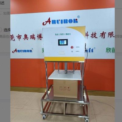 罐盖复合罐端盖脱离力密封测试跌落泄漏试验纸箱顶端轴向压力试验,五金/工具,密封测试仪,淘宝优惠券,粉丝福利购,淘宝优惠卷