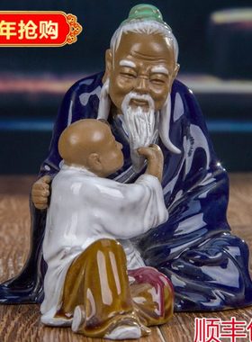 石湾公仔陶瓷艺术品古典家居书房摆件假山盆景摆设长辈送礼皇普谧