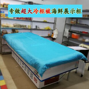 被盖冰柜  棉被电冰箱厚防水防晒罩 保温磁条省冰箱被子盖布保温