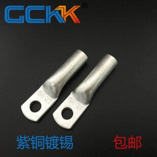 T6D 25镀锡46-5加厚10铜鼻子35紫铜管- 10 TD接线端子2.548---16