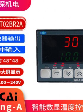 K智能数显温控器0多功能48-2ABR输出*温度控制器48继电器2WT