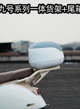 号/FC0M/配件/9MAX8E8Q适九后X1/0/c100NB/c备30A货架//FMMB尾箱