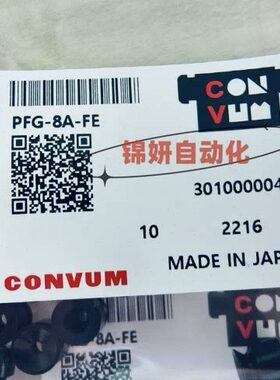 30 SN-30-N30妙德JG--P =PP吸盘PPS--I JG-JGU-原装-35JG- 30JG