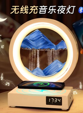 流沙画摆件创意小夜灯无线充x客厅电视柜酒柜装饰品毕业季礼物女