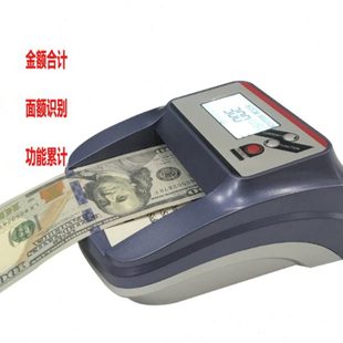 美元验钞机面额识别金额合计便携式商用点钞机进钞智能专业验钞机