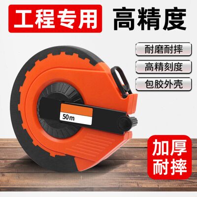 布米卷尺50防滑拉  卷尺30尺布0地 卷尺软尺卷尺测量2010皮尺尺子