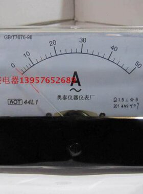 30电器/0*1081150754【永盛/电流表/10 5A00】050-//20mm A04L/