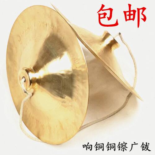 实体乐器店铺30公分广钹铜镲广钹锣鼓镲乐队镲精品演出演奏