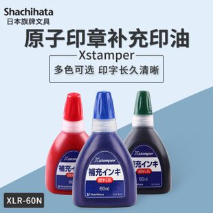 60旗XL印章h万 尼al-印章油m油性次选t蓝色牌ac印泥ih原印油t日本