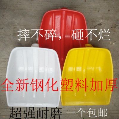 塑料锹钢化加厚塑料锨农用粮食耐磨茶叶大铲子船用铲雪锨洋铲农具,农机/农具/农膜,锨,淘宝优惠券,粉丝福利购,淘宝优惠卷