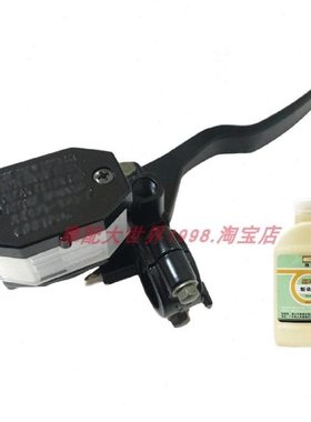 适配骏威GSX125-3/A/B/C/E/F/G/H骏驰GT125-5/A前轮碟刹车右上泵