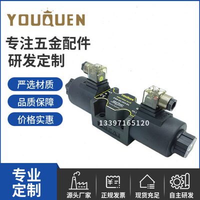 V0//24昆油5D方220G433C/11/603C电磁阀3C3C-向/2阀03C/液压S-/3