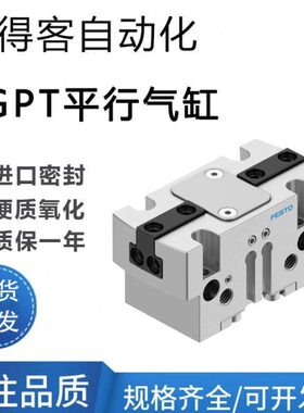 /P6/气缸50手/行/16/T型83HG20G1平-A指/B-F-25费斯托40/0-35