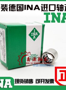 86 7   A 轴承A10 85E 8Z进口10 878 88非标77BIN7英制 滚针 SC