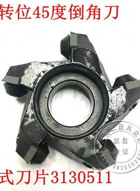 3端位10可倒角刀盘转 11 50刀片面45度三角250130孔铣刀盘-装05式