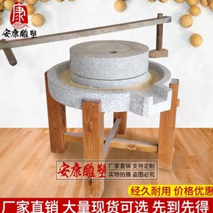 石磨家用仿古小石磨盘石碾子手工手摇手推磨面粉米浆迷你豆浆机石