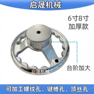 铸铁手轮圆形加厚镀铬波纹p手摇螺纹键槽顶丝孔6寸8寸M10M12M14M1