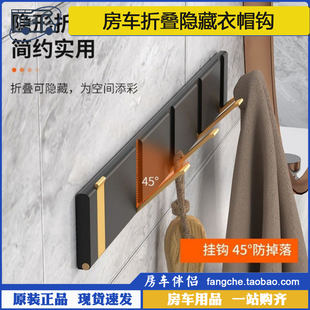 隐形挂衣钩免打孔挂G衣架衣帽钩厨房卫生间收纳 折叠式 房车伴侣