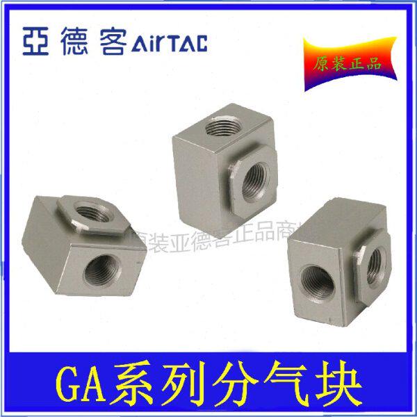 4060GA块GA气600ac40原装0亚德客过滤器T010Air0GA25GA 20分15