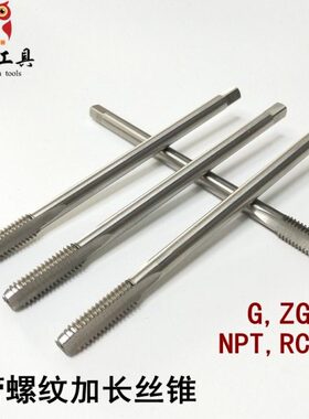 螺纹3GG8 长20P 加长8/
