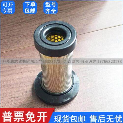 替代汉粤汉克森精密过滤器滤芯E3/E5/E7/E9-16L E9/E7/E5-20L现货